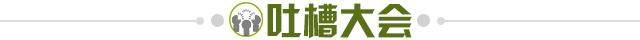 FIFA Club World Cup-【早报】拜仁三连败！前“图”不保？