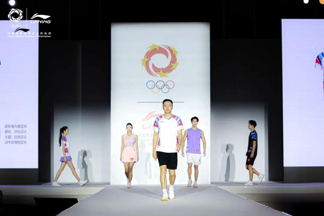 关注｜共赴山海志在领先，李宁新品发布会盛大召开
