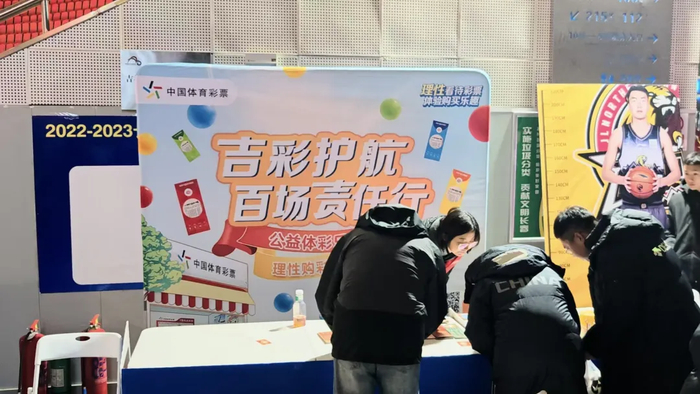 官方平台-情系篮球，为虎添翼！吉林体彩助力长白山恩都里东北虎男篮|赛事|公益|彩票|体育|中国体育_新浪体育_新浪新闻