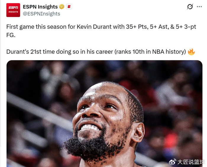 安全下注-轰39分新高，杜兰特超老詹创锋线第一！火箭压湖人升第5获3大喜讯|凯文·杜兰特|森林狼|勒布朗·詹姆斯|明尼苏达森林狼队|体育赛事讨论_新浪体育_新浪新闻