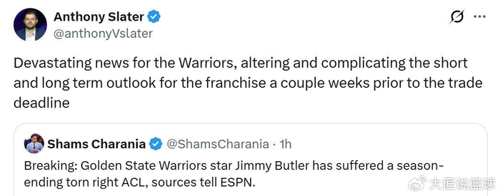 FIFA世俱杯官网-2年1.1亿，巴特勒赛季报销！勇士短期与长期计划均发生复杂改变|吉米·巴特勒|库明加|金州勇士队|迈阿密热火队|乔纳森·库明加_新浪体育_新浪新闻