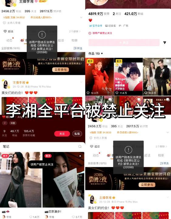 安全下注-这回真洗不白了！ 高调炫富的李湘再传&amp;quot;噩耗&amp;quot;，被扒的&amp;quot;底裤&amp;quot;不剩