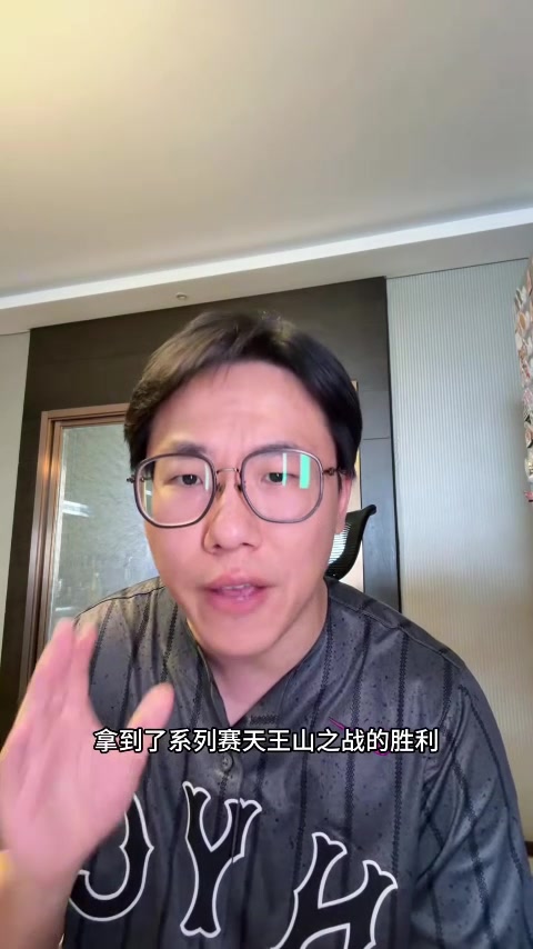 西甲