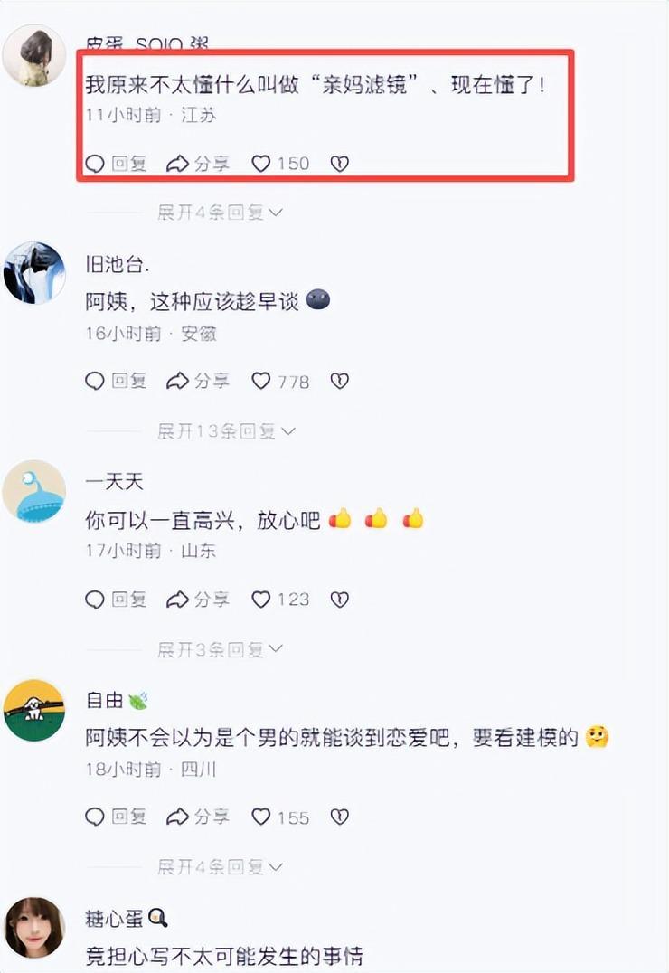 体育博彩-“这长相，就别担心早恋了！”家长晒学霸儿子，被群嘲后看清现实
